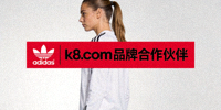 知名体育品牌 Adidas Logo - k8.com品牌合作伙伴
